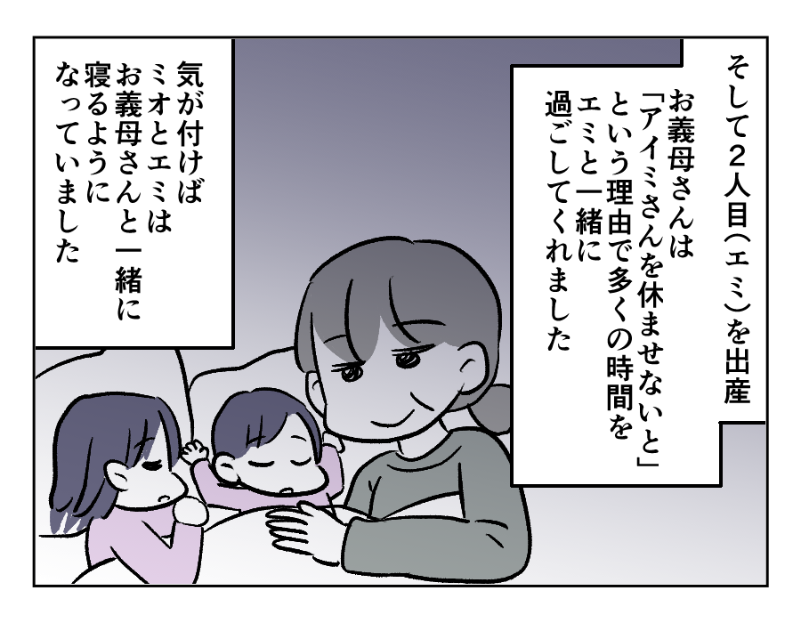 【修正版】5_3