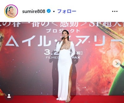 すみれInstagramより