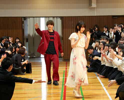 桜井日奈子&吉沢亮、女子校サプライズ訪問でパニック状態 泣き出す生徒も<ママレード・ボーイ>