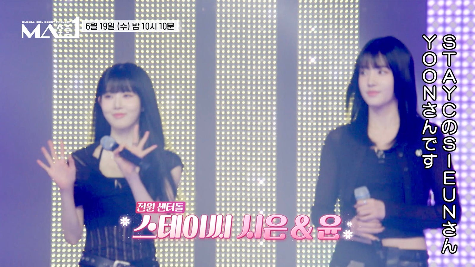 シウン、ユン「MAKEMATE1」第6話より（C）KBS