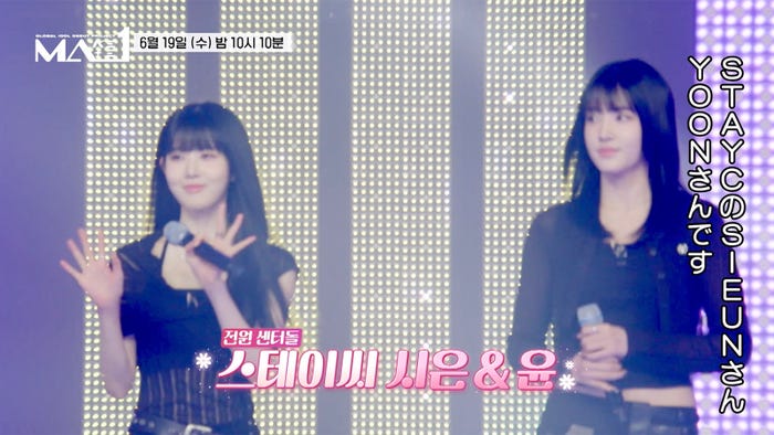 シウン、ユン「MAKEMATE1」第6話より(C)KBS