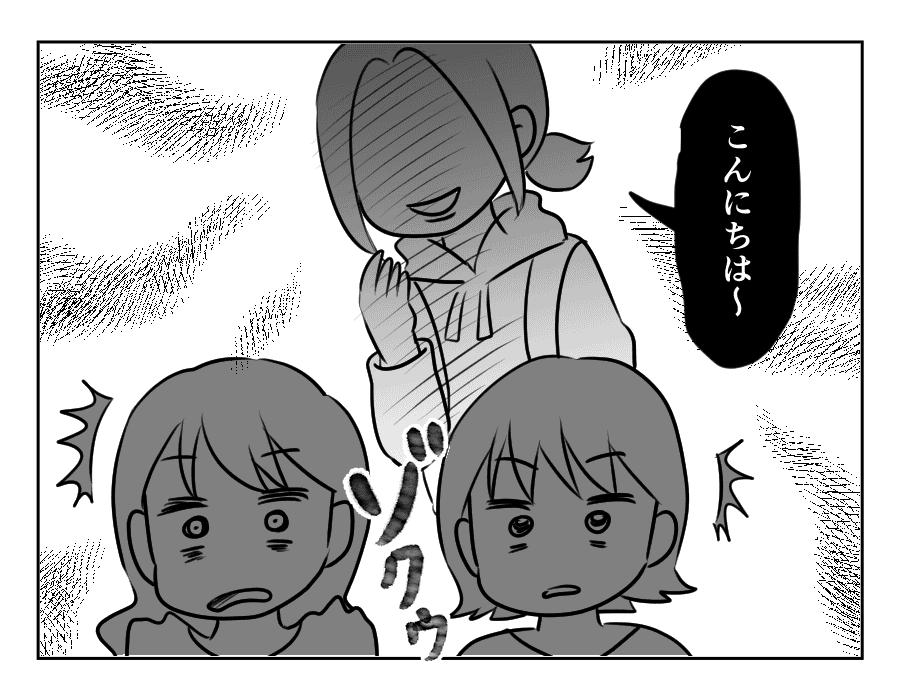 ママ友がストーカー_出力_024