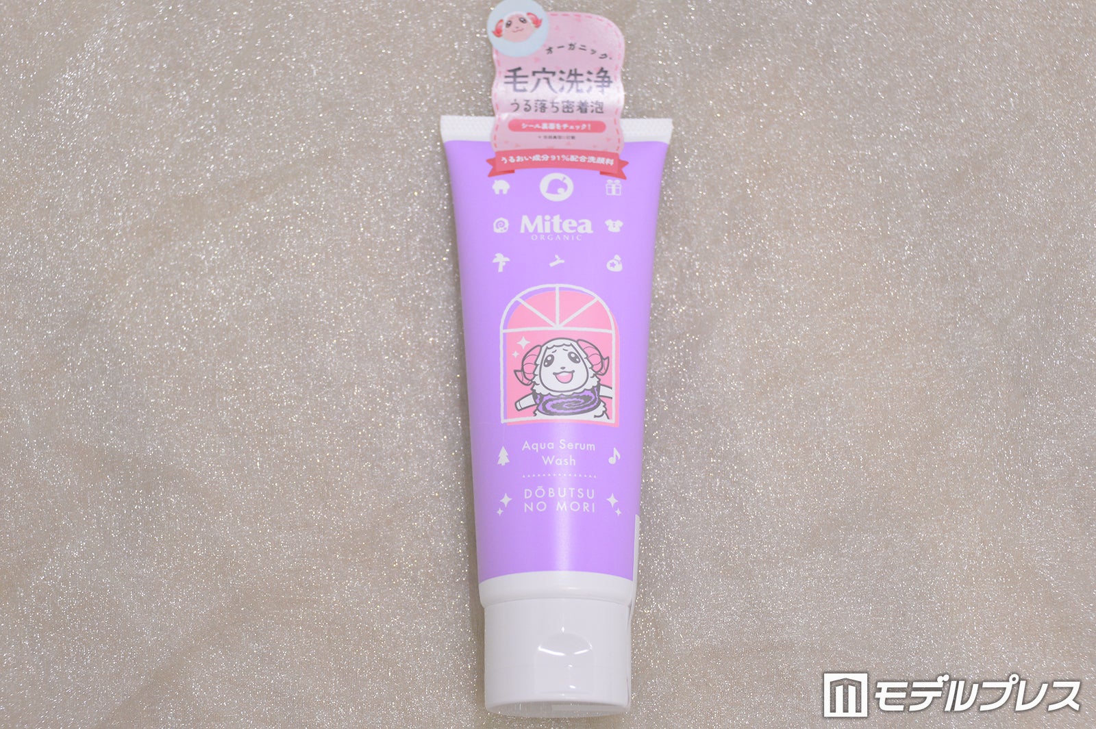 〈どうぶつの森〉アクアセラムウォッシュ100ｇ　1,188円（税込)（C）モデルプレス