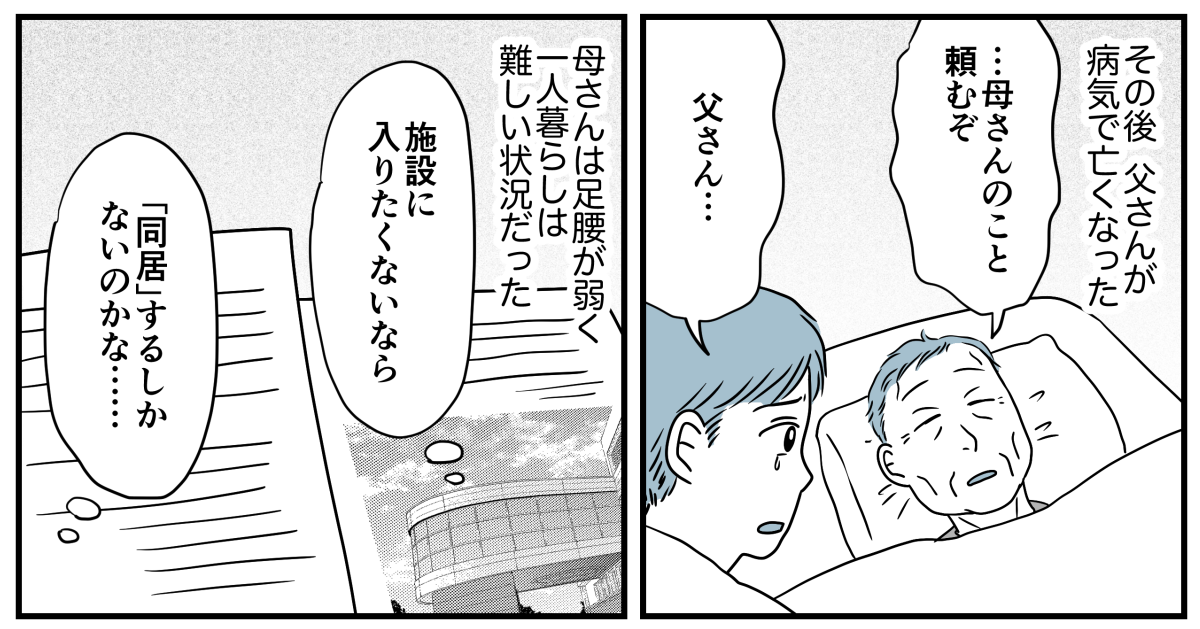 4_2_1