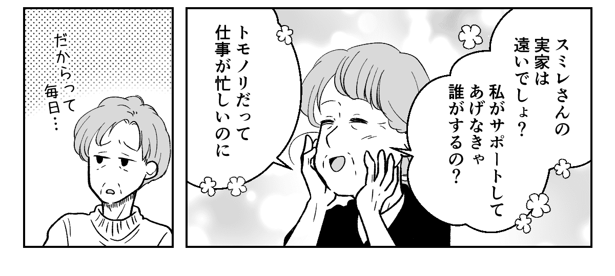 3_1_3