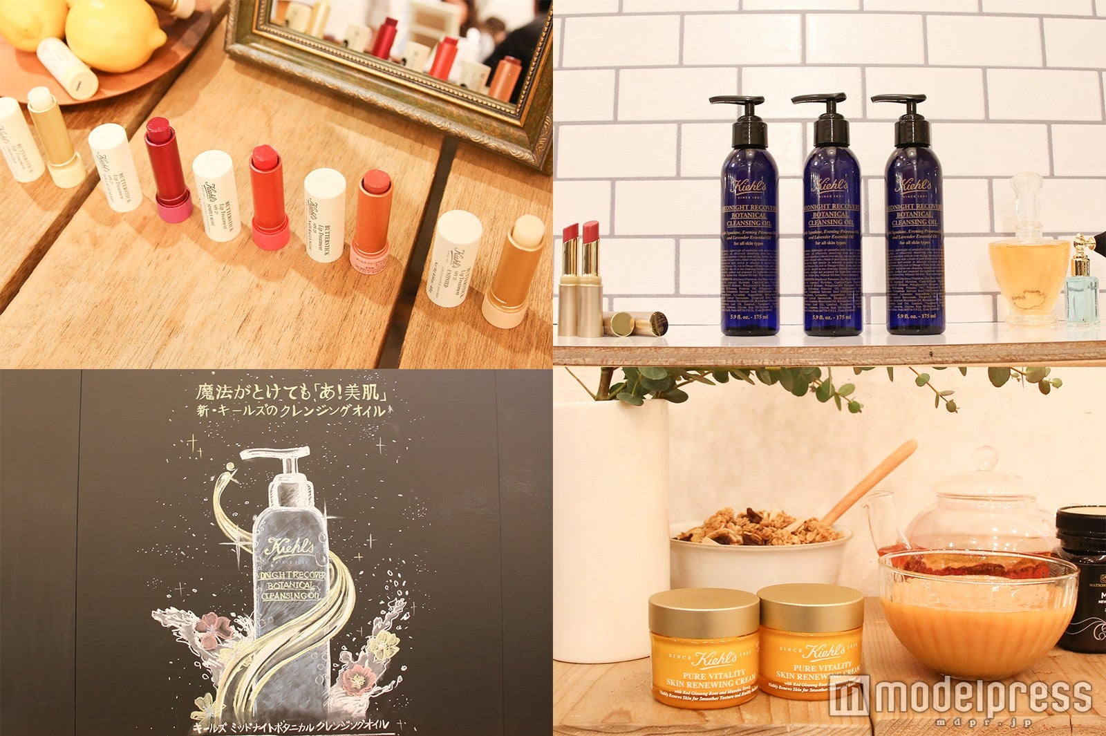 「キールズ」ひと塗りで“もとから美人”　メイクとケアが叶うカラーリップスティックが登場！