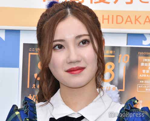 元SKE48北川綾巴、クラファンリターンの“パパ活”批判にコメント