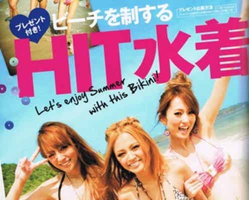 <水着特集>最新トレンドのスタイルUP水着とは? バストアップ効果も見逃せない