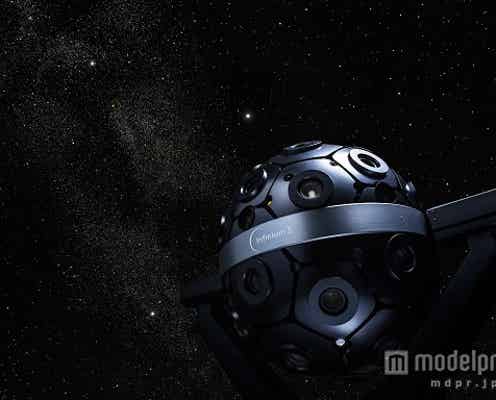 サカナクションのプラネタリウム作品が誕生 音楽と星空が融合