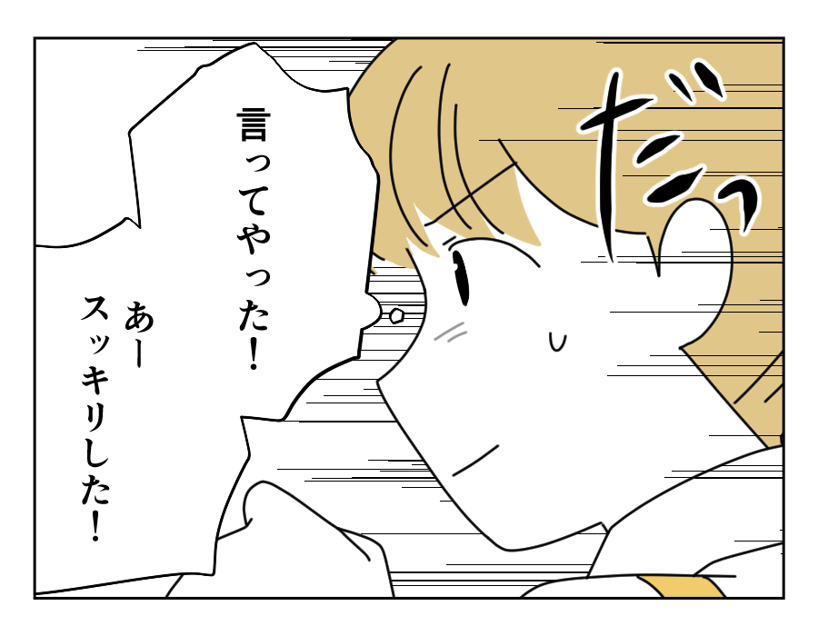 7-4
