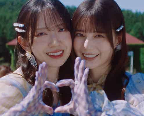 “新たな日向坂46の姿”表現 金村美玖&小坂菜緒Wセンター「お願いバッハ!」MV公開