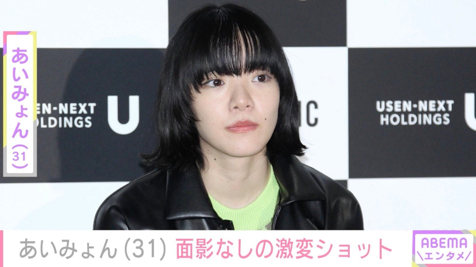 あいみょん（31）、面影なしの激変ショットが話題に「誰ってなった」「ギャルみょん!?」