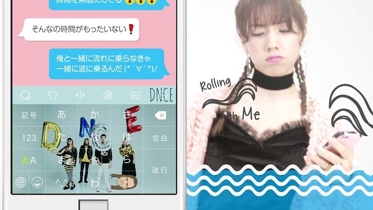 仲里依紗／DNCE「ケーキ・バイ・ザ・オーシャン」日本版MVより