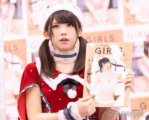 えなこ、目標は全雑誌表紙の“えなこジャック” 飛躍の1年を総括<GIRLS graph.>
