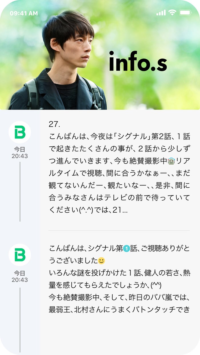 坂口健太郎 業界初の試みを発表 今までにない挑戦をします 本人コメント モデルプレス 坂口健太郎 業界初の試みを発表 今までにない挑戦をします 本人コメント モデルプレス