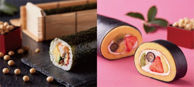 【2023年・節分】恵方巻もう予約した？