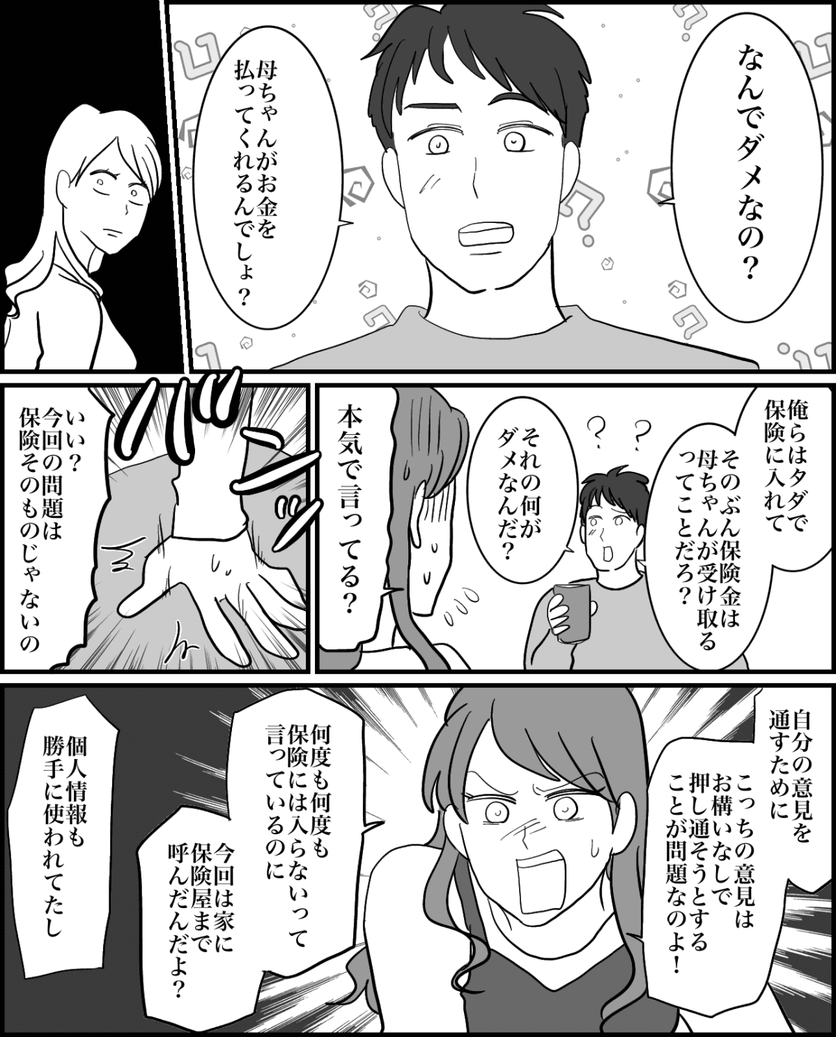 4-3