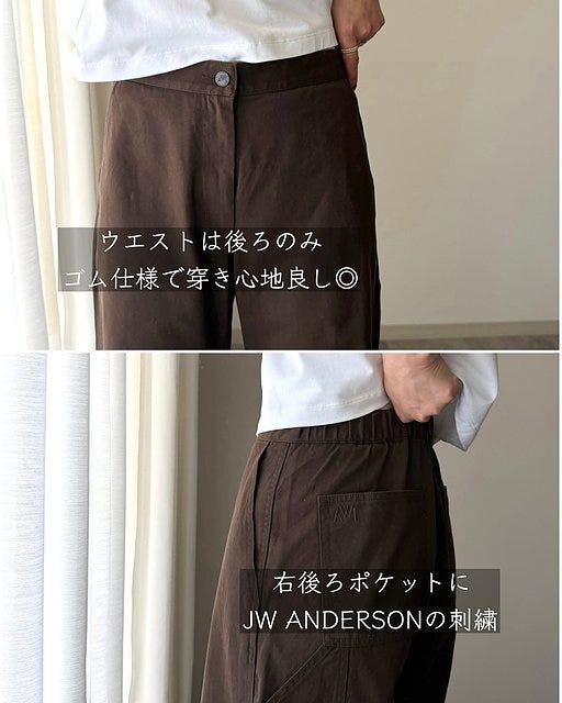 ユニクロ カーブパンツ 後ろウエストゴム ユニクロのカーブパンツ後ろウエストゴム