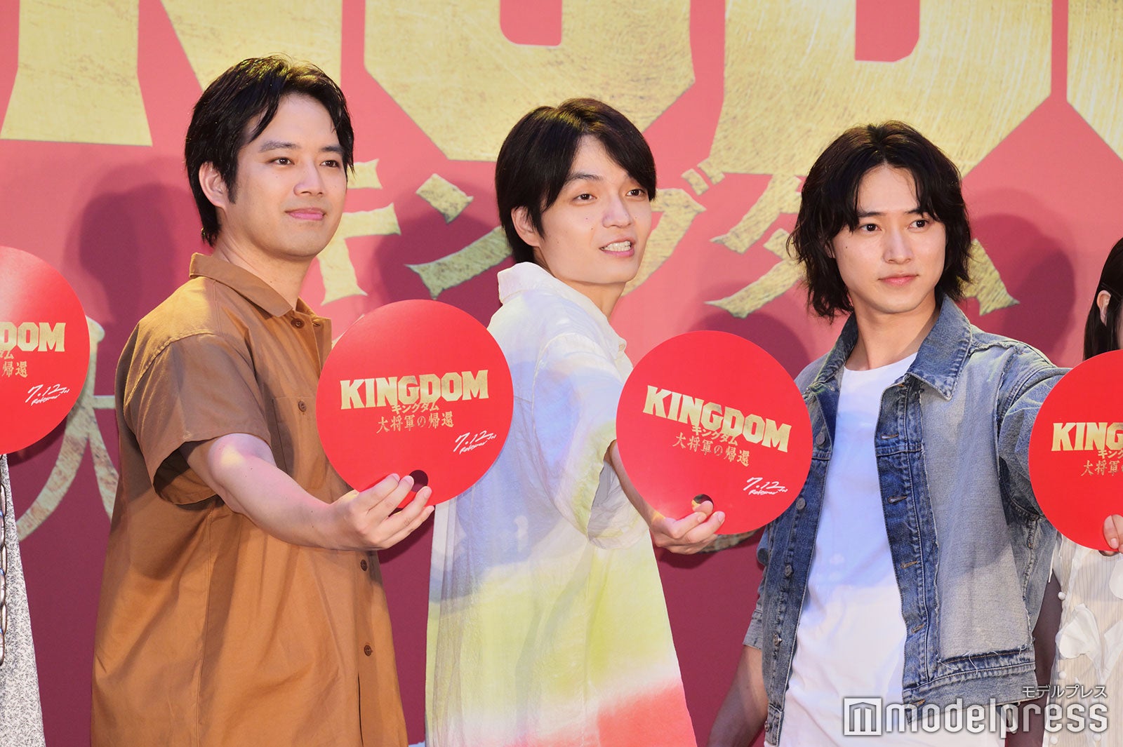 三浦貴大、岡山天音、山崎賢人（C）モデルプレス