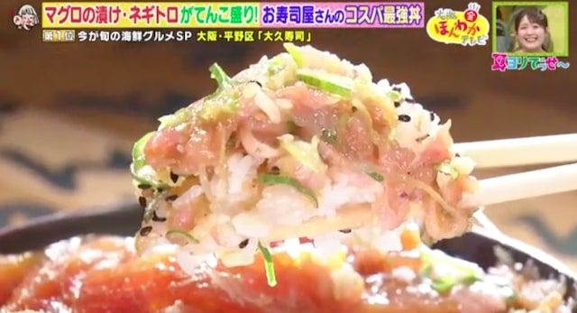 旬にぜひ食べたい！