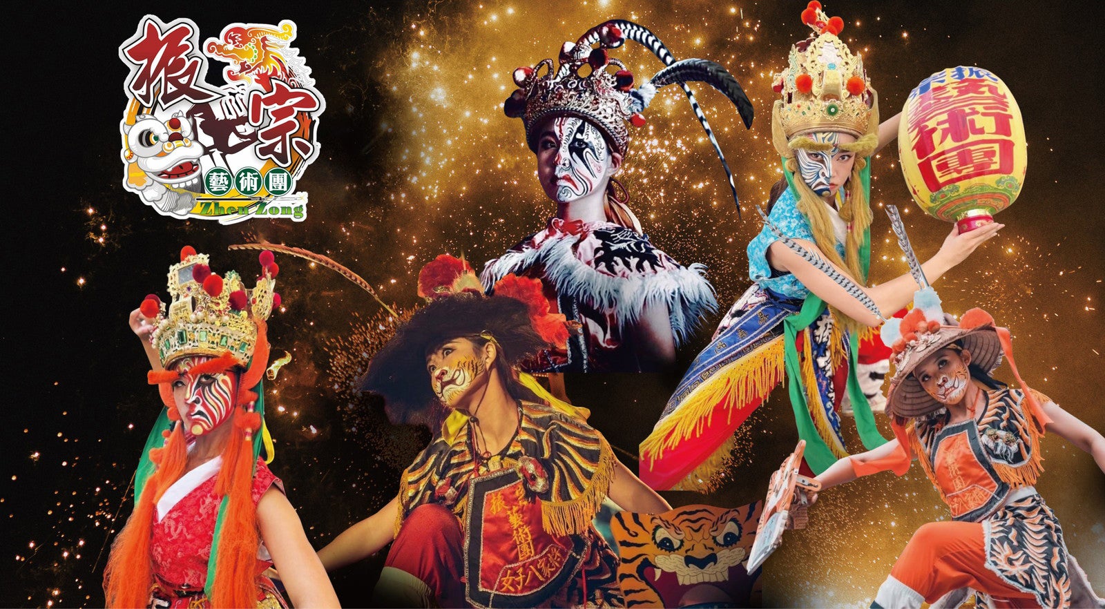 屋台湾フェス2024／提供画像