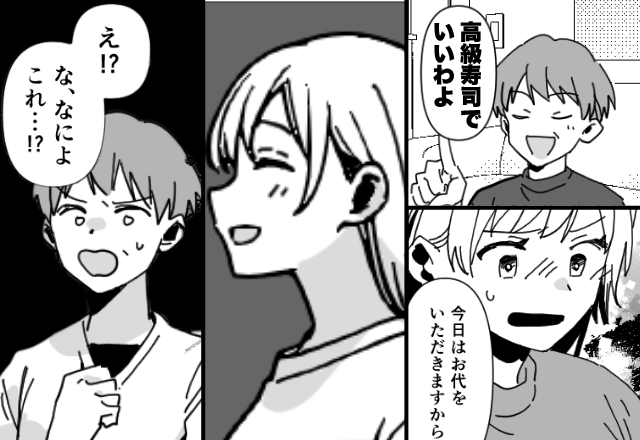 高級住宅地に引っ越すと…連日【高級寿司】をたかる隣人！？しかし数日後⇒「な、なによこれ…！？」血の気が引いたワケ