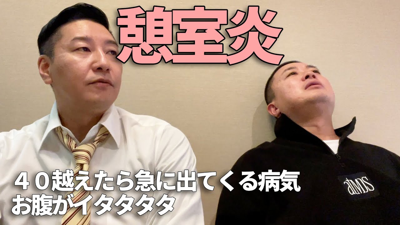 長田庄平、松尾駿／チョコレートプラネット公式YouTubeより