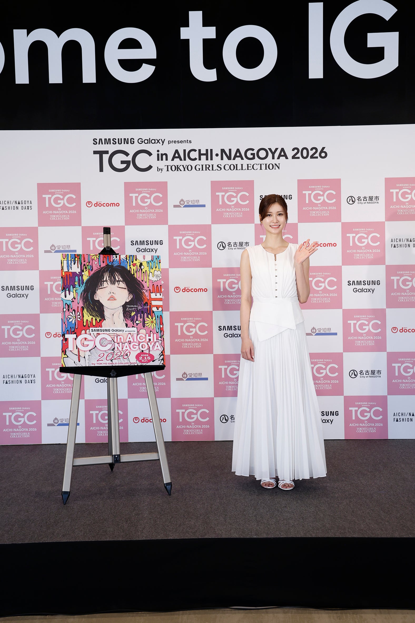 生見愛瑠（C）Samsung Galaxy presents TGC in あいち・なごや 2026 記者発表会