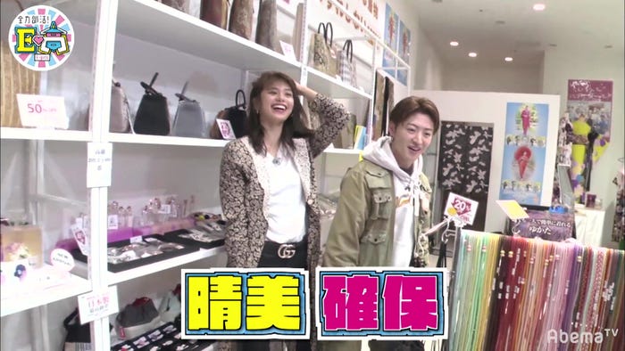 佐藤晴美、佐野玲於(C)AbemaTV