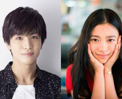 EXILE岩田剛典&杉咲花、W主演で“障がいのある恋”