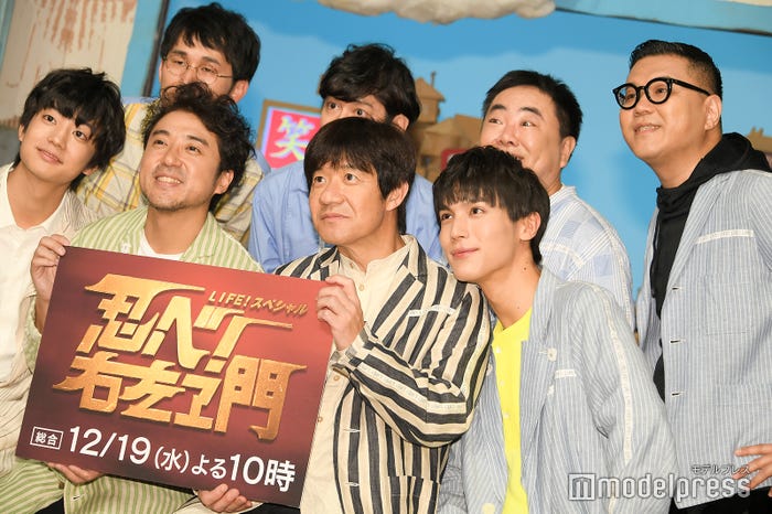 (前列左から)伊藤健太郎、ムロツヨシ、内村光良、中川大志(後列左から)シソンヌじろう、田中直樹、塚地武雅、シソンヌ長谷川忍 (C)モデルプレス