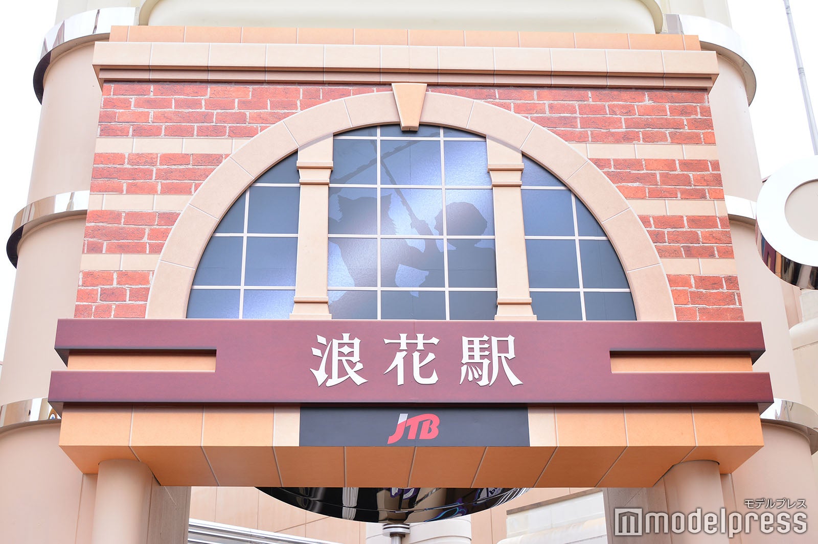 鬼滅の刃 XRライド（C）モデルプレス