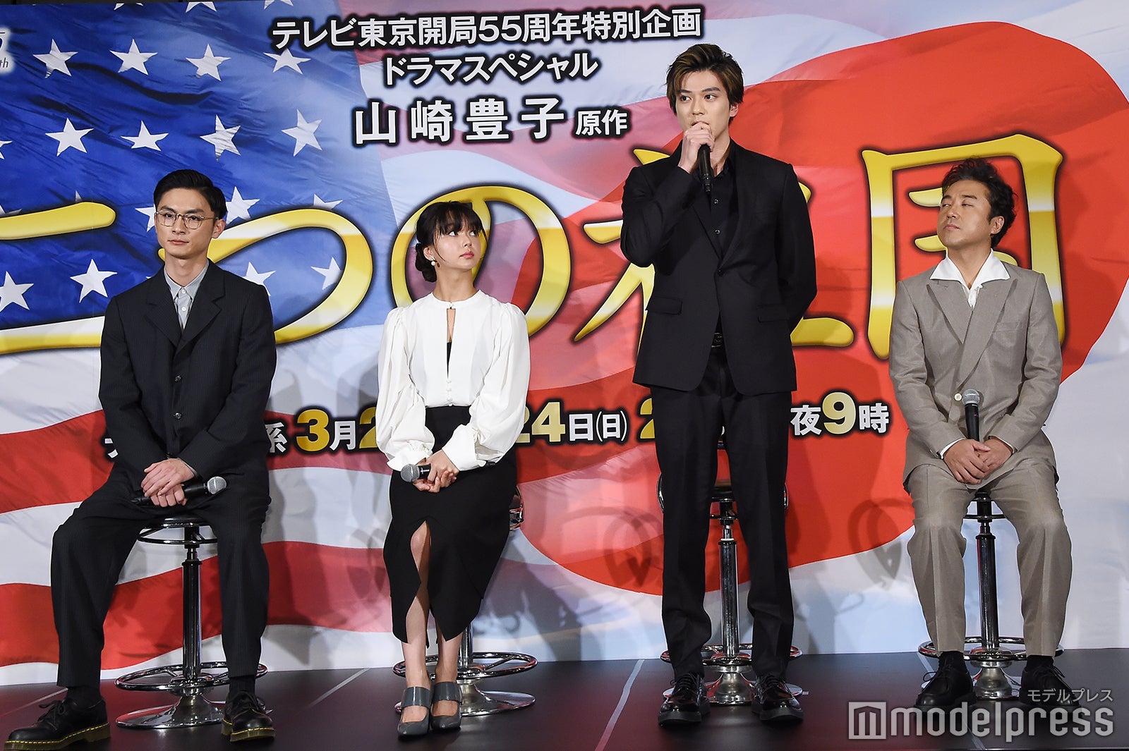 高良健吾、多部未華子、新田真剣佑、ムロツヨシ（C）モデルプレス