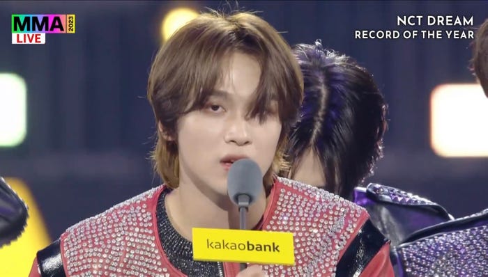 NCT DREAM(C)2023 Melon Music Awards (MMA2023)