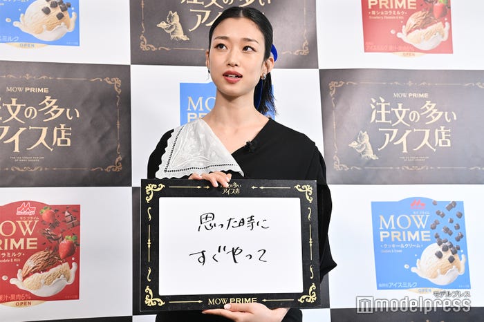 河合優実(C)モデルプレス