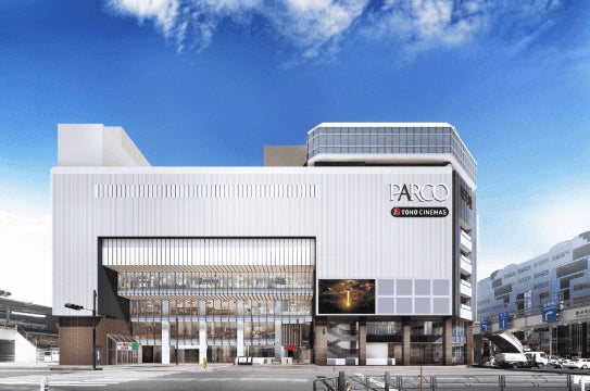錦糸町駅に開業予定のパルコ※イメージ／画像提供：パルコ