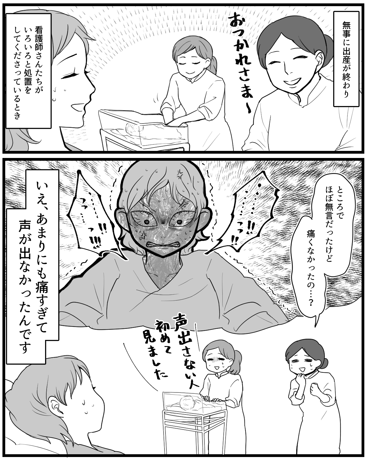 ママスタショート11~15_005