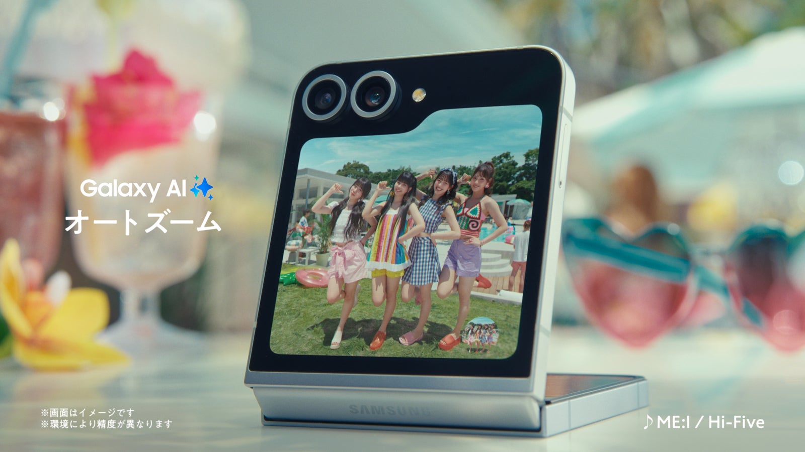 ME:I／TVCM（提供写真）