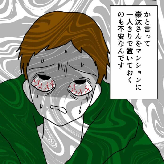 もう我慢の限界!