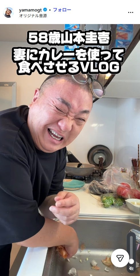 山本圭壱Instagramより