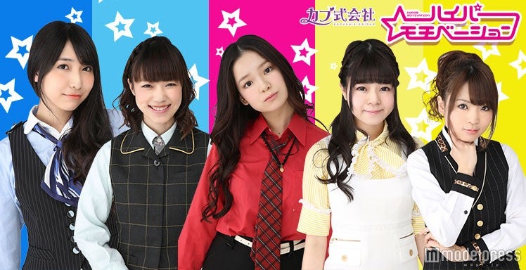 カプ式会社ハイパーモチベーション