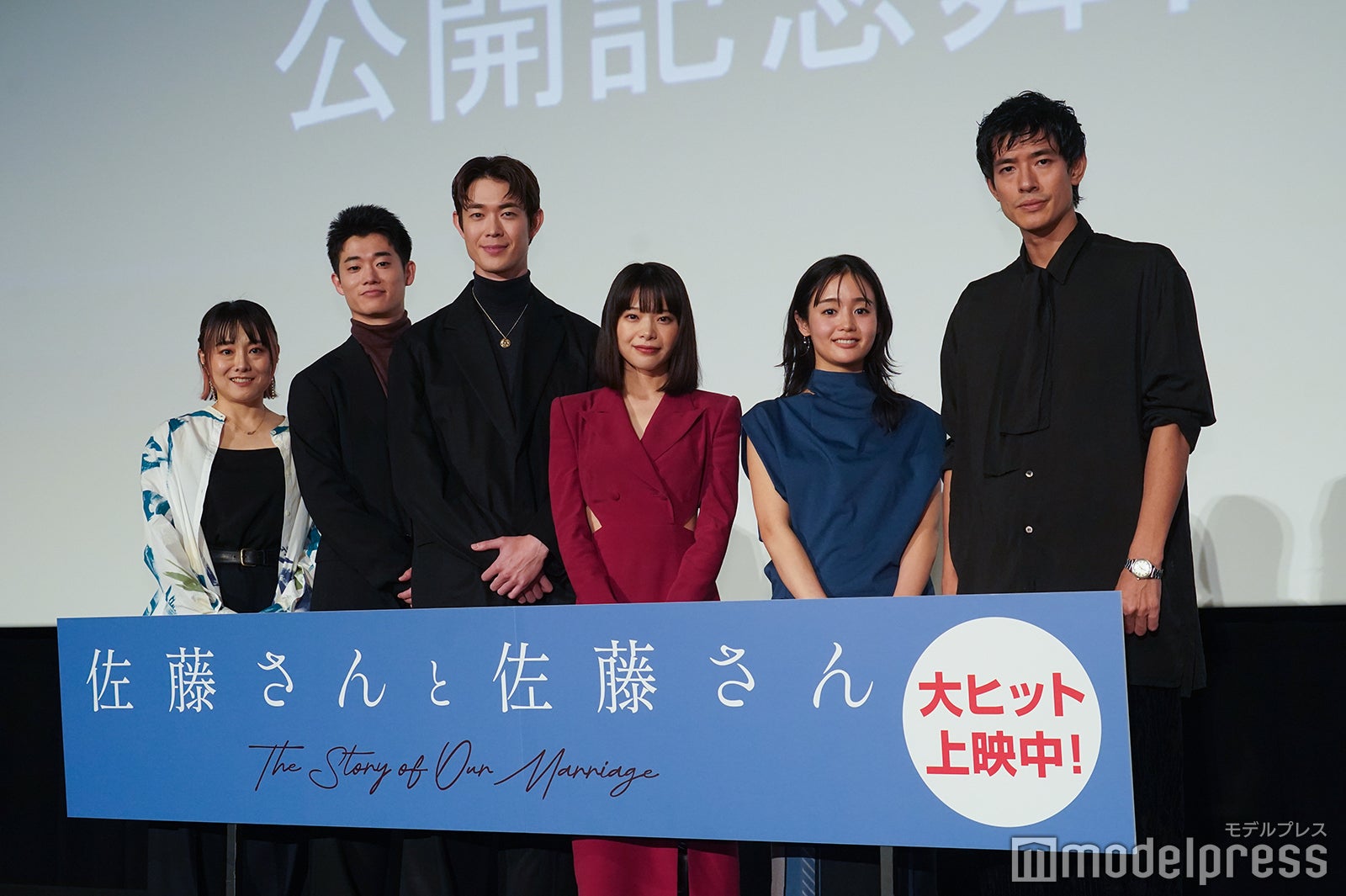 天野千尋監督、三浦獠太、宮沢氷魚、岸井ゆきの、藤原さくら、中島歩（C）モデルプレス