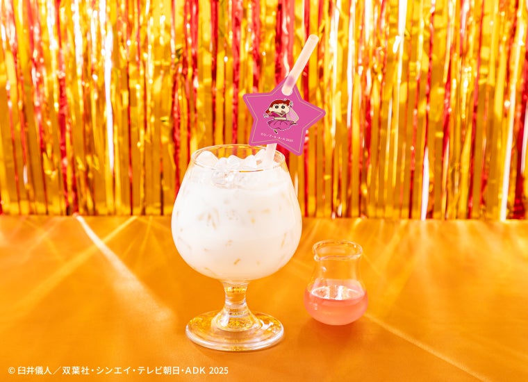 ネネちゃん：ピーチシロップ（C）臼井儀人／双葉社・シンエイ・テレビ朝日・ADK 2025