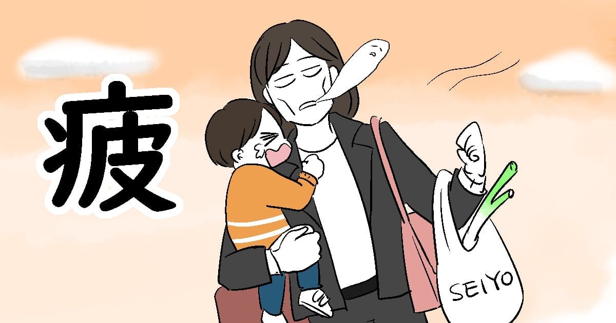 082_働くママ_神谷もち