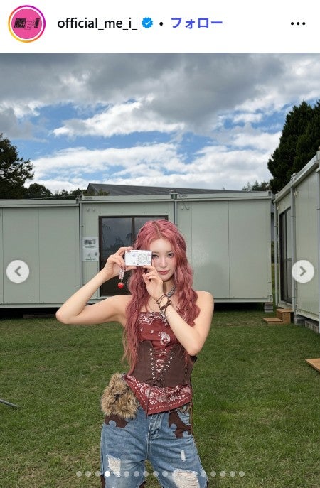 ME:I公式Instagramより