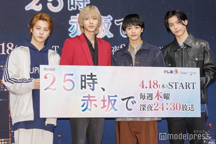 宇佐卓真、駒木根葵汰、新原泰佑、南雲奨馬(C)モデルプレス