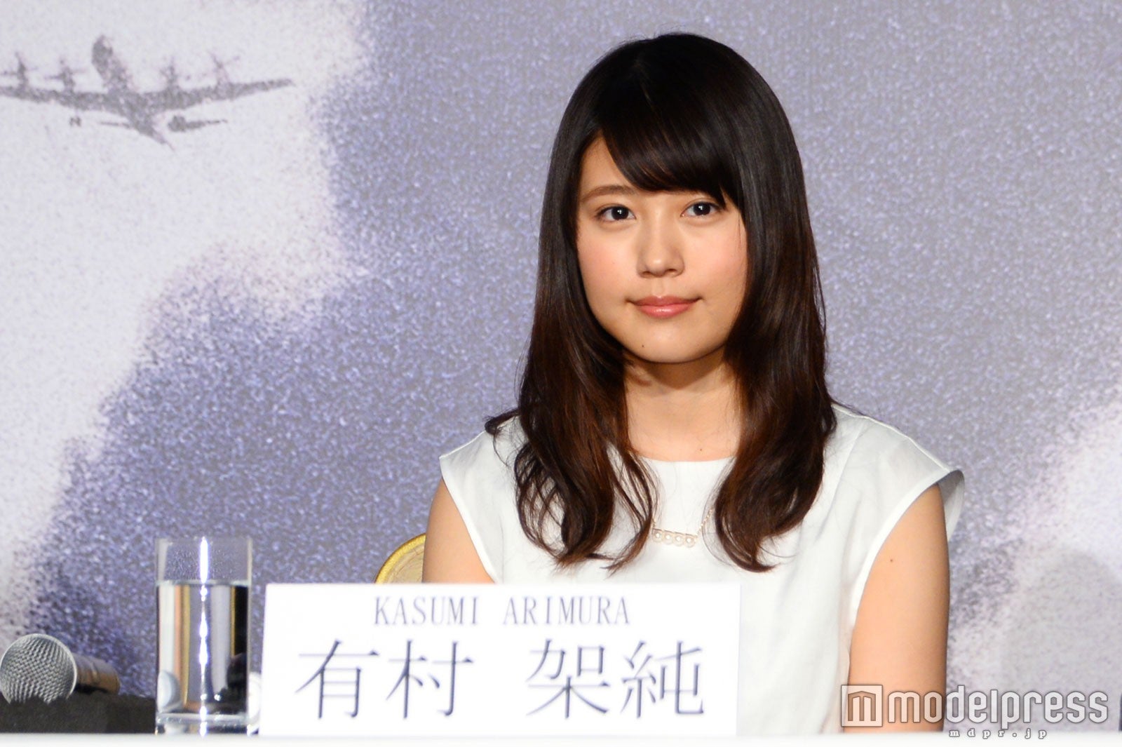 有村架純（C）モデルプレス