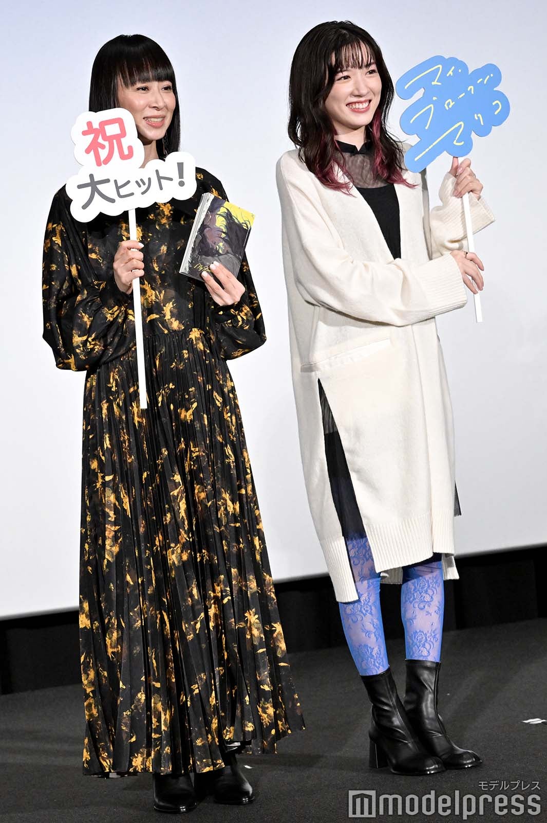 タナダユキ監督、永野芽郁（C）モデルプレス