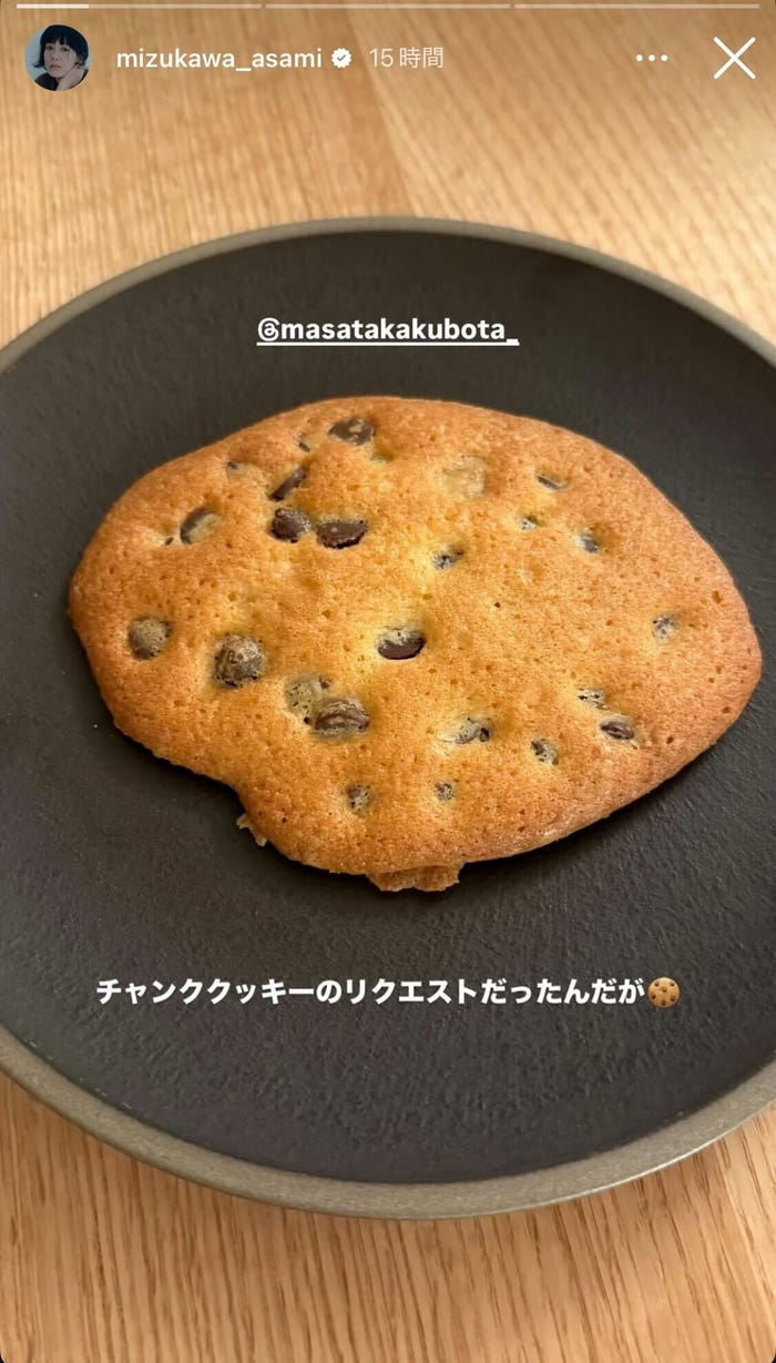 水川あさみInstagramストーリーズより