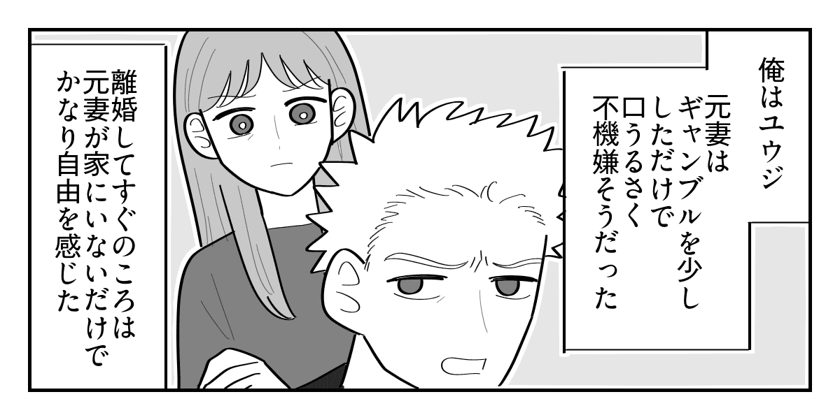 3-1